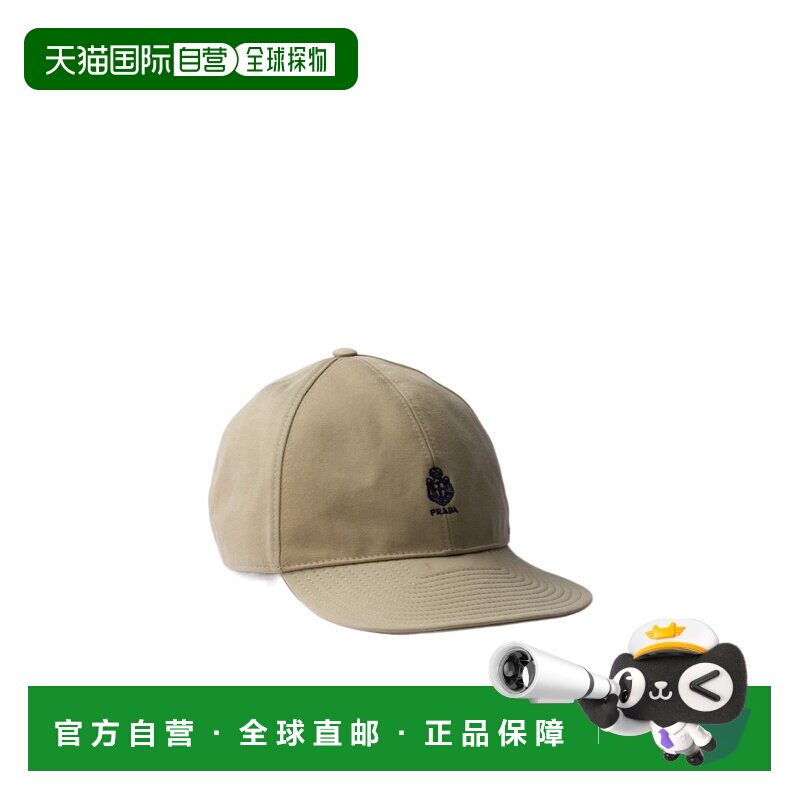 1h可退 奢淘 Prada 图案棒球帽 男 2HC504192A鸭舌帽