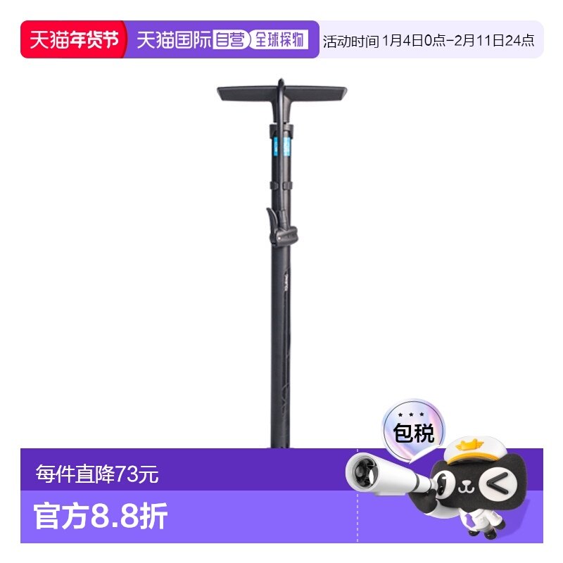 自营 PRO TOURING自行车立式打气筒篮球气球打气筒泵气筒禧玛诺