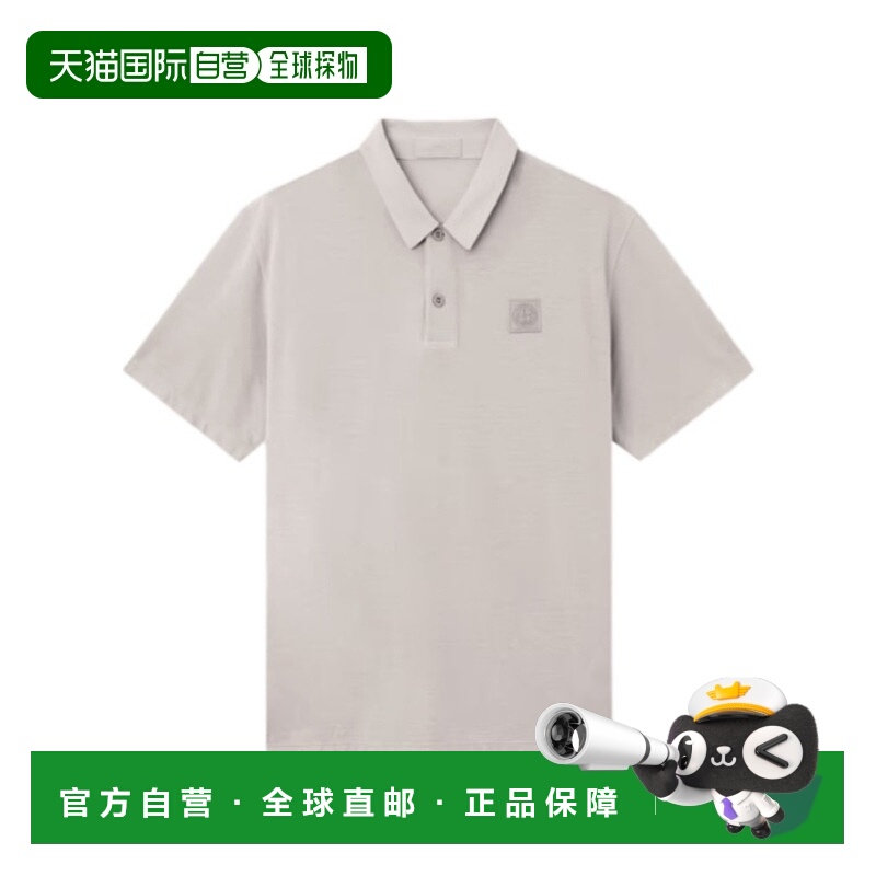 1h可退 STONE ISLAND 男士T恤 K1S152200001S0F11V0064