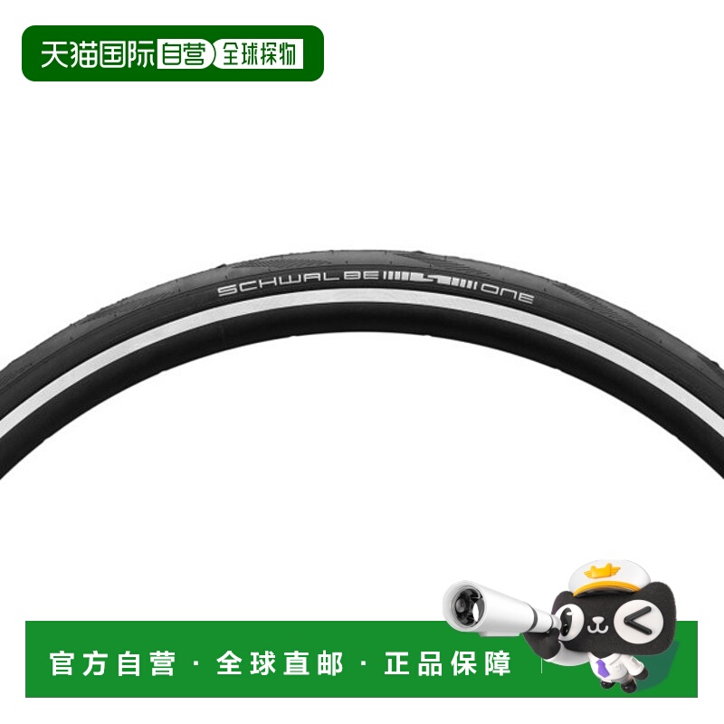 自营世文Schwalbe New One可折外胎自行车轮胎防刺真空折叠黄边胎