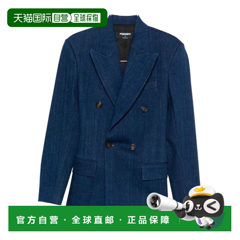 1h可退 奢淘 Bettter x Dsquared2  长袖牛仔外套 女 S73BN0318DT图片