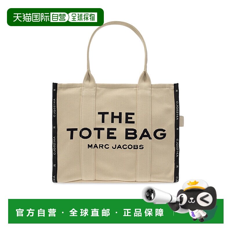 MARC JACOBS 女士手提包 M00170480263 CO 浅棕色 Shopper bag wi