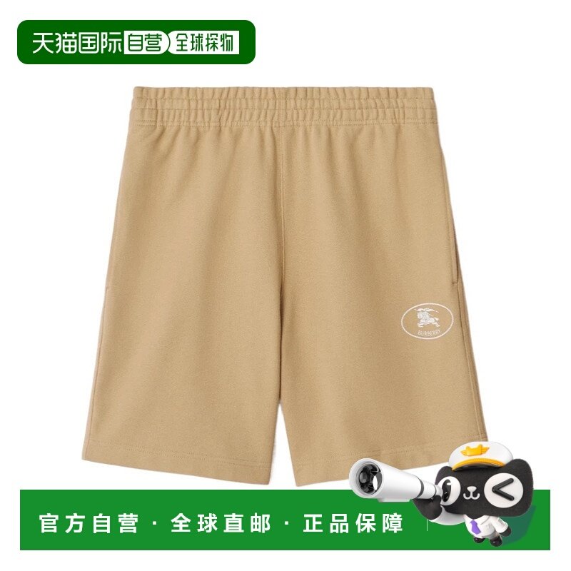 1h可退 burberry 男士 运动裤短裤休闲裤,运动服/休闲服装,运动中长裤／短裤,淘宝优惠券,粉丝福利购,淘宝优惠卷