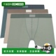 BOBBR56 男士 潮奢 1h可退 Cotton SKIMS 多色 平角内裤 三件装