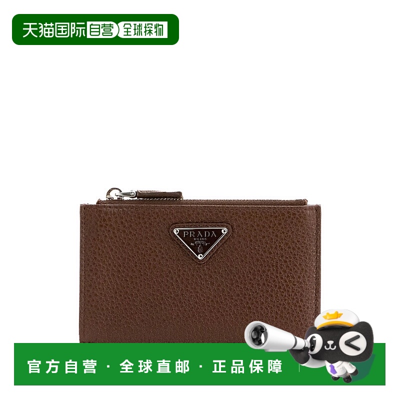 1h可退 PRADA 男士钱包 2MC0862E54F0038 AW2025 棕色 Leather wa