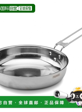 Primus 户外野餐用品 5320581STAINLESS CO 色