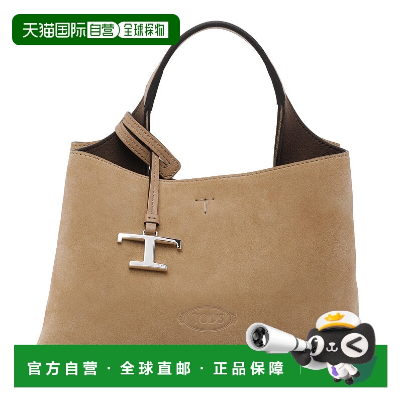 1h可退 TOD'S 女士斜挎包 XBWAPAEL000P3A4L20 AW2025 花色