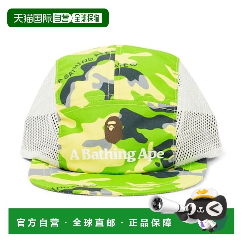 1h可退 潮奢 A Bathing Ape 猿人头 男童 印花帽子童装