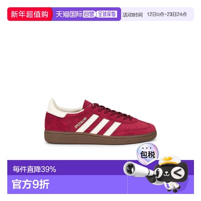 1h可退 潮奢 Adidas 男士 Handball Spezial 运动鞋 JR2122