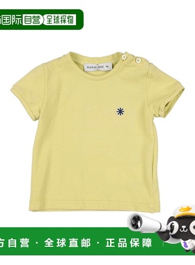 1h可退 潮奢 Manuel Ritz 婴儿 T恤童装 green绿色 舒适时尚