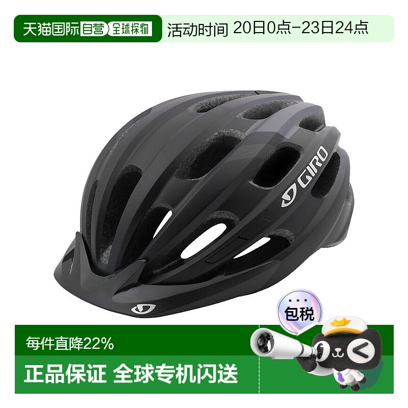 自营 美国GIRO HALE儿童自行车头盔小孩自行车平衡车骑行护具透气
