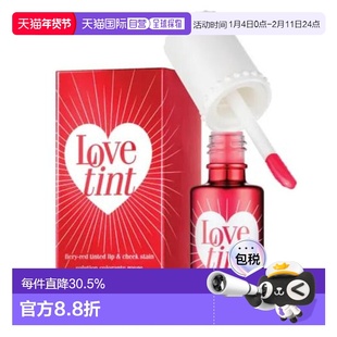 Benefit 贝玲妃挚爱胭脂水唇颊两用唇釉液体腮红6ml正品