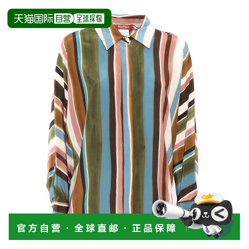 1h可退 MAX MARA STUDIO 女士衬衫 2516111012600004IVORY