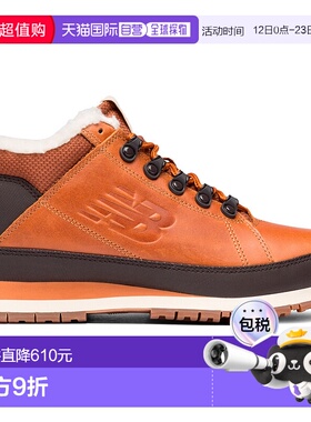 1h可退 NEW BALANCE 男士专项运动鞋 0242161BROWN CO 橙色