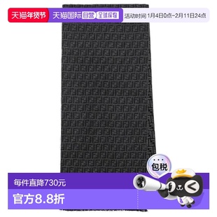 1h可退 潮奢 Fendi 芬迪 男士 FF 提花流苏边围巾 FXS373ATQB