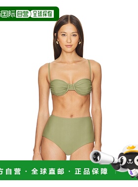 1h可退 潮奢 FAITHFULL THE BRAND 女士 Stefania 比基尼上装 FFS