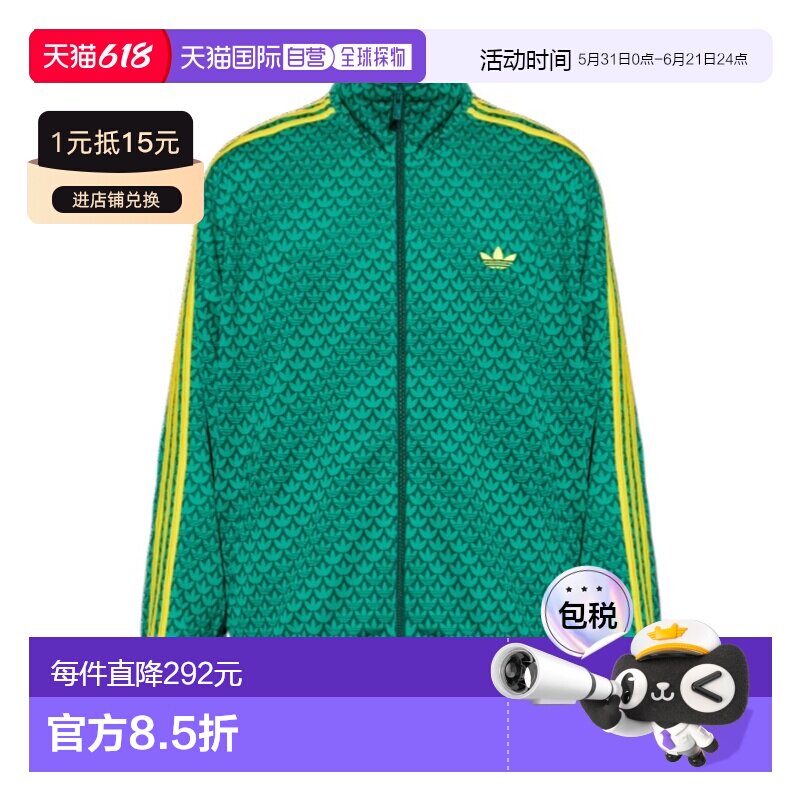 ADIDAS ORIGINALS 男士运动服 KD0382 SS2026 绿色 字母图案卫衣
