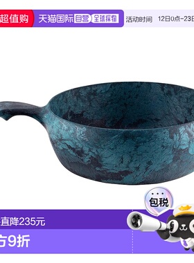 1h可退 mont-bell 户外野餐用品 3728004BL CO 蓝色 KUPILKA55