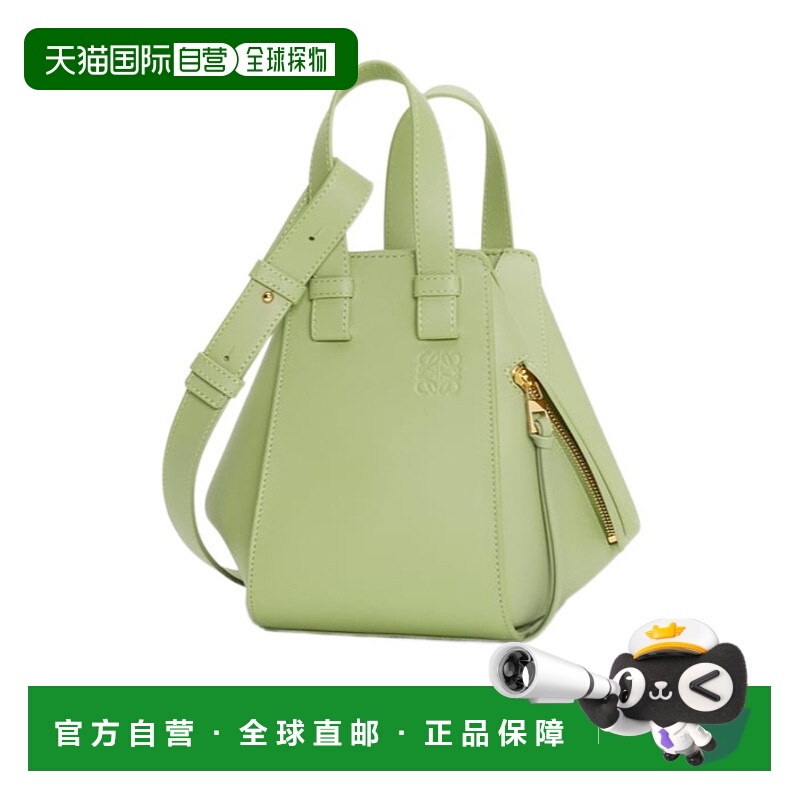 1h可退 LOEWE 女士斜挎包 A538H13X103916 AW2024 绿色 Loewe Bag