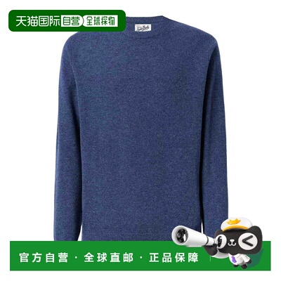 MC2 Saint Barth 男士卫衣 REGENTLAMBSWOOL00059I【付后1h可退】