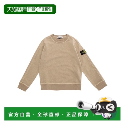 STONE ISLAND 男童针织衫 K1S166100001S0060V019A