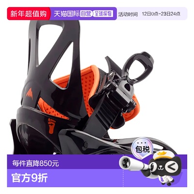 BURTON Progression Grom 青少年滑雪板固定器 中性