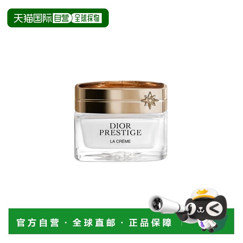 DIOR迪奥玫瑰花蜜活颜再生滋润面霜 50ml正品