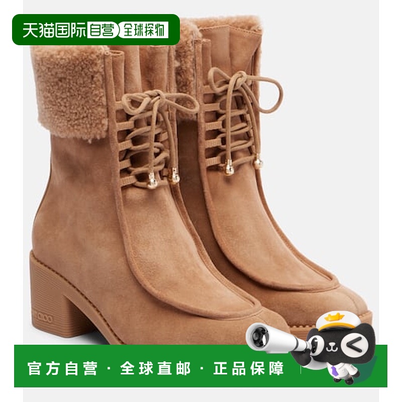 1h可退 潮奢 Jimmy Choo 周仰杰 女士 Hali 皮毛饰边绒面革短靴