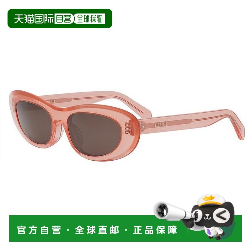 1h可退 潮奢 Celine 思琳 女士 全框太阳镜 CL40310U