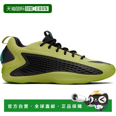 1h可退 潮奢 Adidas 男士 黄色 Anthony Edwards 联名 1 Low 运动