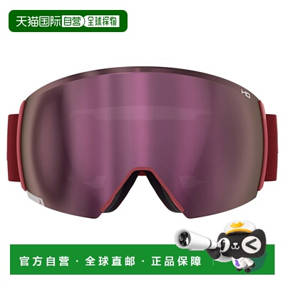 ATOMIC Revent Q L 高清光致变色滑雪镜 中性