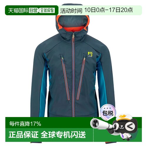 KARPOS Piz Palu´ Evo夹克 男士防风防水户外