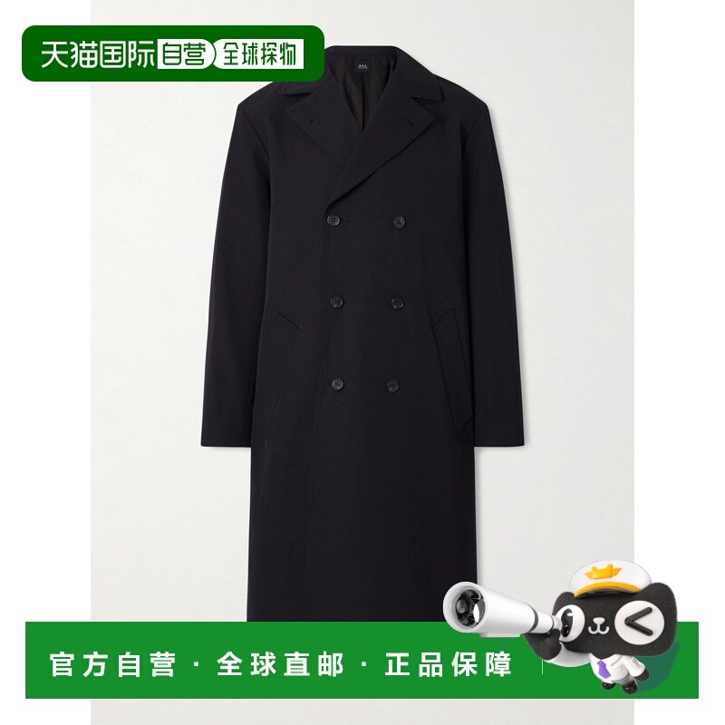 1h可退 潮奢 A.P.C. 男士 双排扣斜纹布风衣 COHKXH01556,男装,夹克,淘宝优惠券,粉丝福利购,淘宝优惠卷