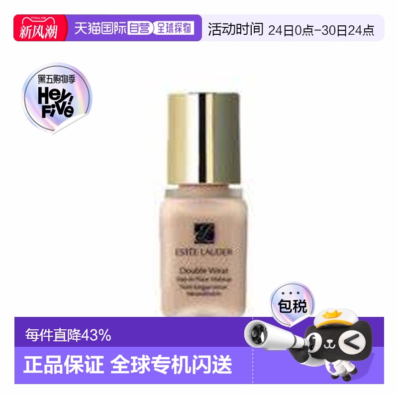 雅诗兰黛DW粉底液1W1 7ML小样正品效期至26年4月