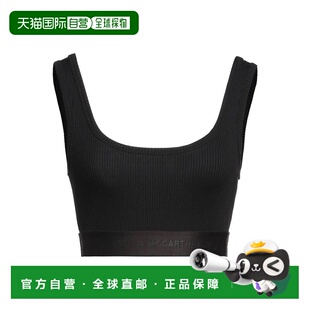 1h可退 潮奢 Stella Mccartney 斯特拉 麦卡特尼 女士 运动上衣