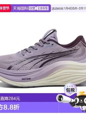 彪马PUMA彪马 MagMax NITRO舒适防滑耐磨低帮休闲跑步鞋女款紫灰