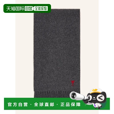 Ami Paris 男士围巾 100318773914000 CO 灰色 Scarves配饰