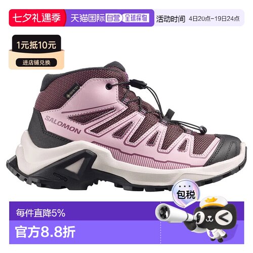 SALOMON X Ultra Mid Goretex 徒步鞋 中性