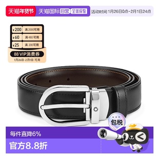 MONTBLANC万宝龙男款皮带3cm宽自由裁剪商务腰带新款