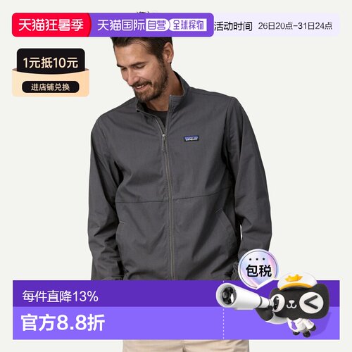 巴塔哥尼亚（Patagonia） Nomader Logo标贴休闲舒适拉链立领工装