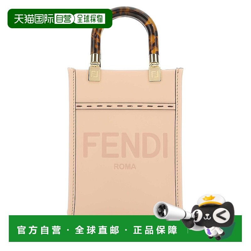 FENDI 女士手提包 8BS051ABVLF14N1 AW2023 粉红色 Skin pink lea