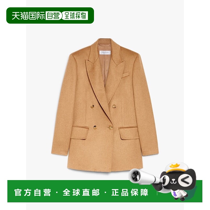 1h可退 MAX MARA 男士大衣 2521046012600001 AW2025 驼色