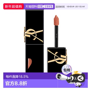 YSL 圣罗兰 爱心镜面唇釉#443正品