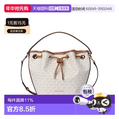 Michael Kors 中号PVC配皮女士单肩斜挎手提包30F5GQ7M8B-VANILLA