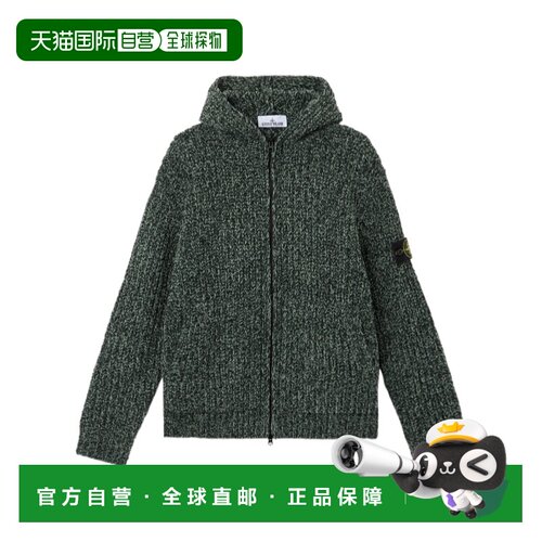 STONE ISLAND 男士针织衫 L2S155100065S0N16V0M5S
