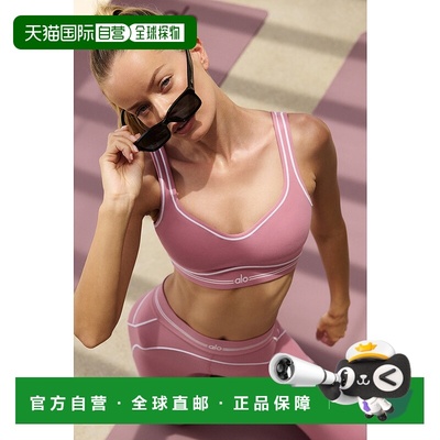 alo yoga  Airbrush Heart Throb 柔软舒适时尚  运动内衣  女款w