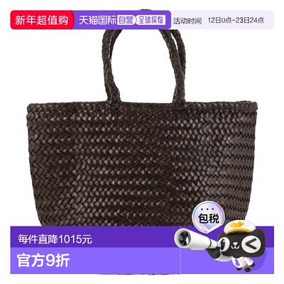 1h可退 潮奢 DRAGON DIFFUSION 女士 GRACE 篮子小号编织皮革包包