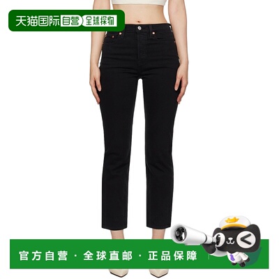 1h可退 潮奢 Levi'S 李维斯 女士 黑色 Wedgie Straight Fit 牛仔