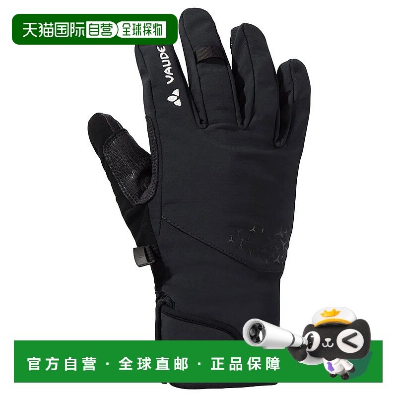 VAUDE Lagalp Softshell II 手套 中性