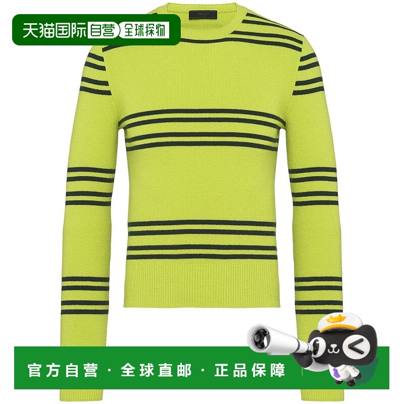 1h可退 PRADA 男士针织衫 UMB50212LOF0NGG AW2024 绿色
